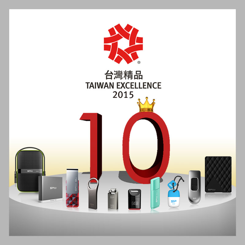 SP Silicon Power Taiwan Excellence 2015 PR (3)