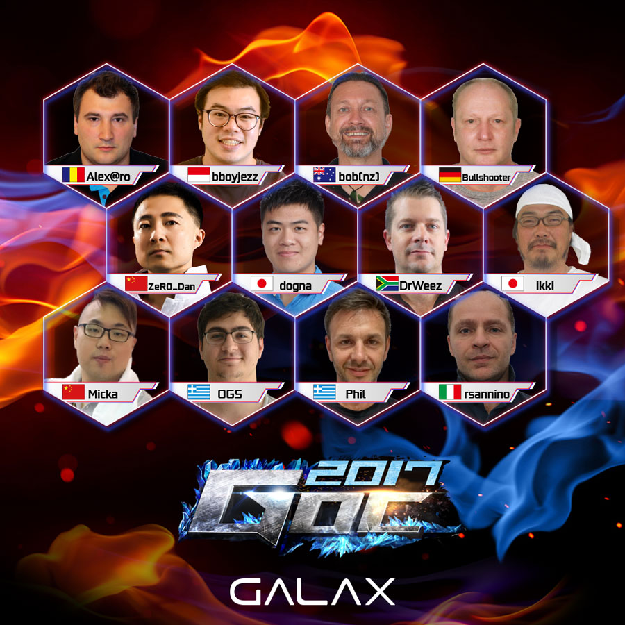 Galax GOC 2017 PR 1